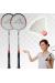 Badminton Seti (2 Raket + 1 Top)